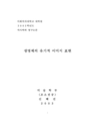 미리보기 이미지 1번째