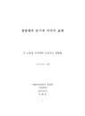 미리보기 이미지 2번째
