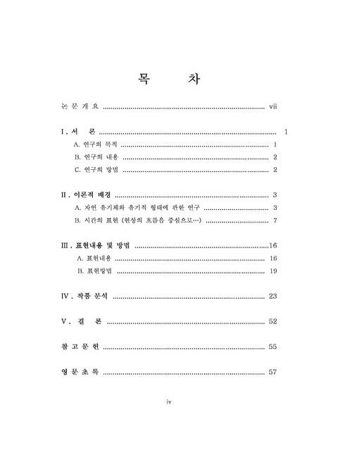 미리보기 이미지 4번째