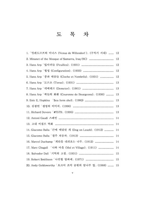 미리보기 이미지 5번째