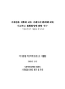 미리보기 이미지 2번째
