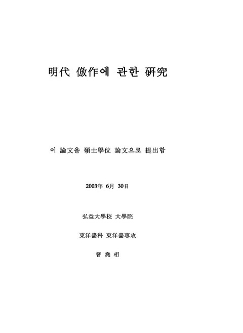 미리보기 이미지 3번째