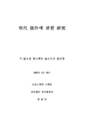 미리보기 이미지 3번째