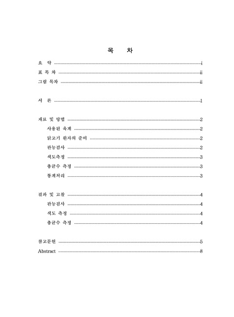 미리보기 이미지 5번째
