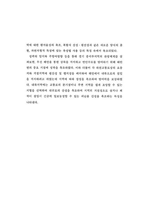 미리보기 이미지 5번째