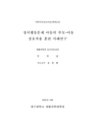 미리보기 이미지 1번째