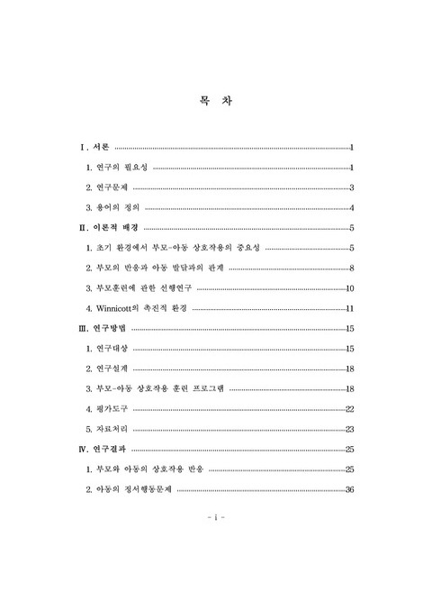 미리보기 이미지 3번째
