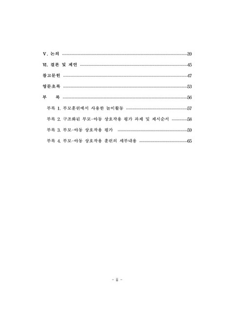 미리보기 이미지 4번째