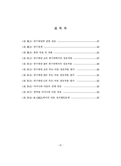 미리보기 이미지 5번째