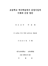 미리보기 이미지 1번째
