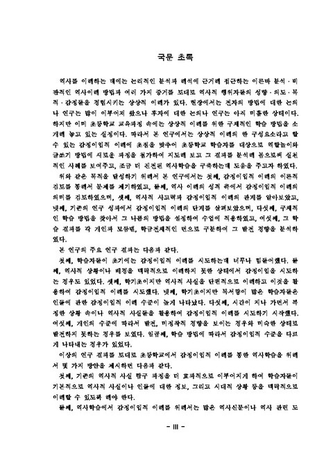 미리보기 이미지 3번째