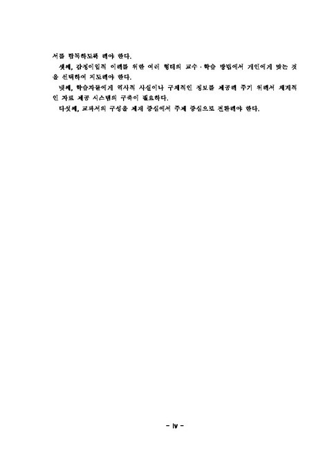 미리보기 이미지 4번째