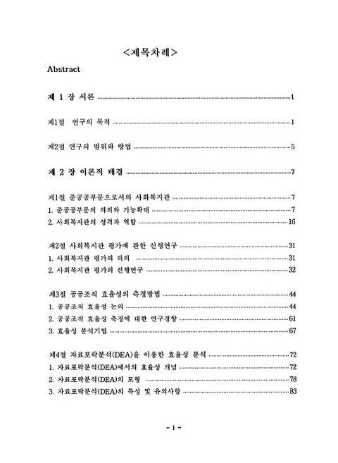 미리보기 이미지 3번째