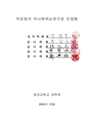 미리보기 이미지 3번째