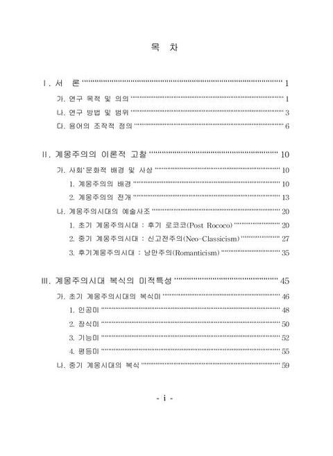 미리보기 이미지 4번째