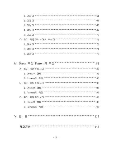 미리보기 이미지 5번째