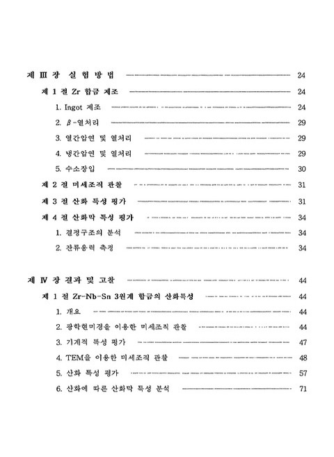 미리보기 이미지 5번째