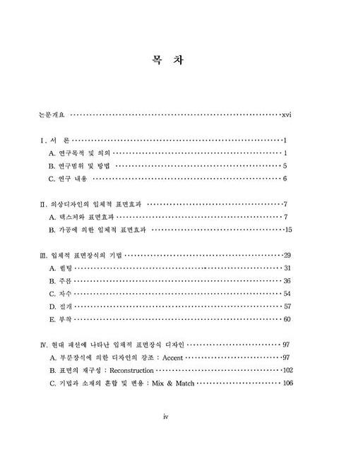 미리보기 이미지 5번째