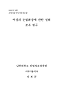 미리보기 이미지 1번째