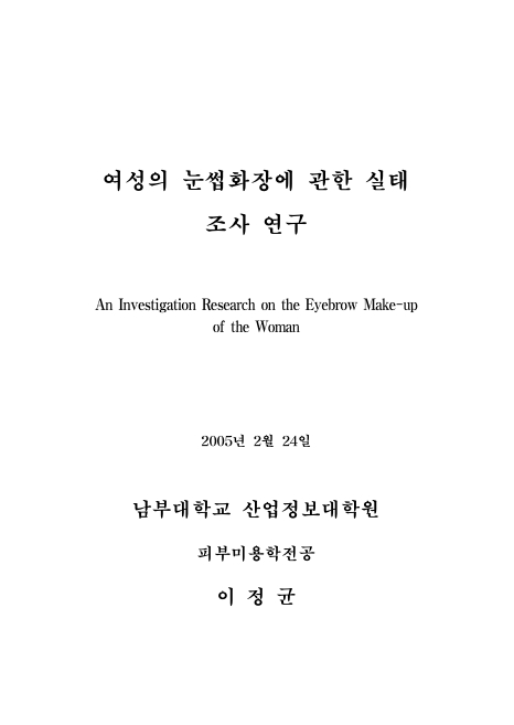 미리보기 이미지 2번째