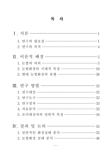 미리보기 이미지 5번째