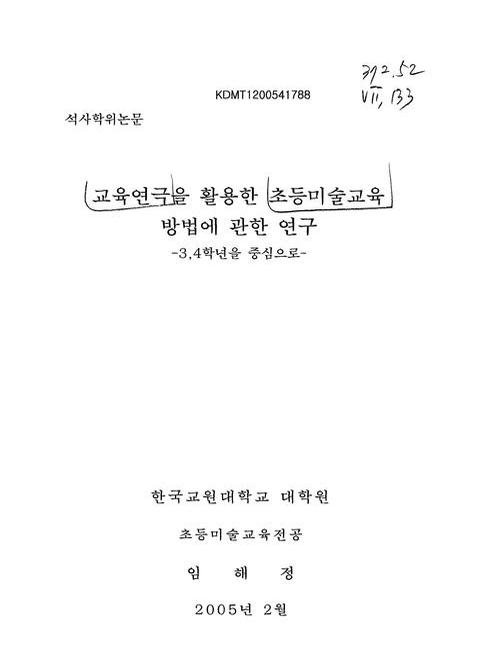 미리보기 이미지 1번째