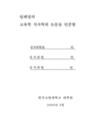미리보기 이미지 4번째