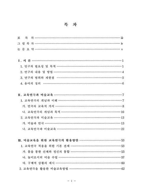 미리보기 이미지 5번째