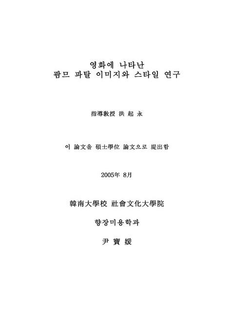 미리보기 이미지 2번째