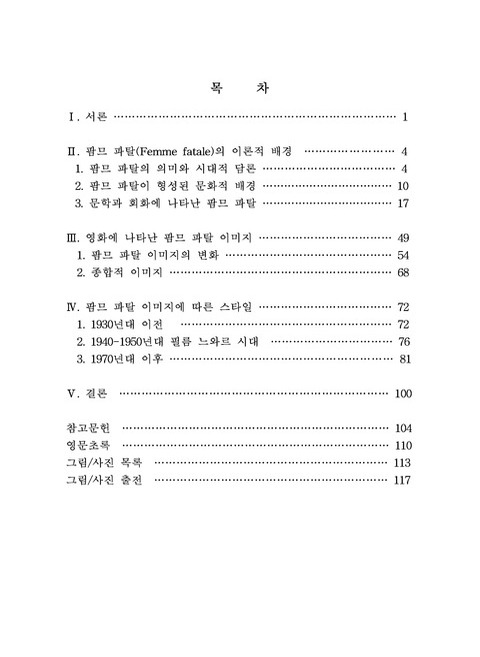 미리보기 이미지 5번째