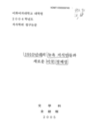 미리보기 이미지 1번째