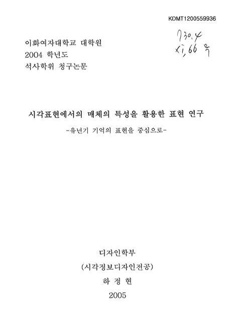 미리보기 이미지 1번째