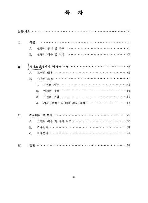 미리보기 이미지 5번째