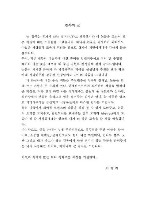 미리보기 이미지 5번째