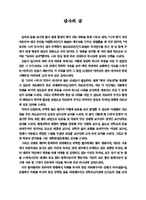 미리보기 이미지 5번째