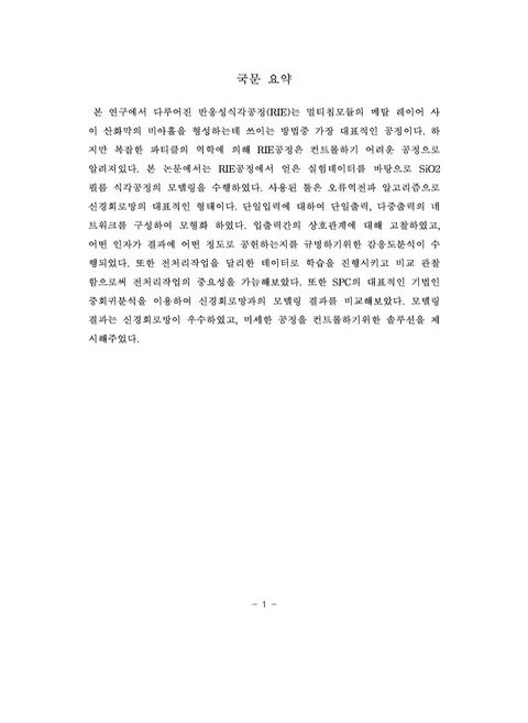 미리보기 이미지 4번째