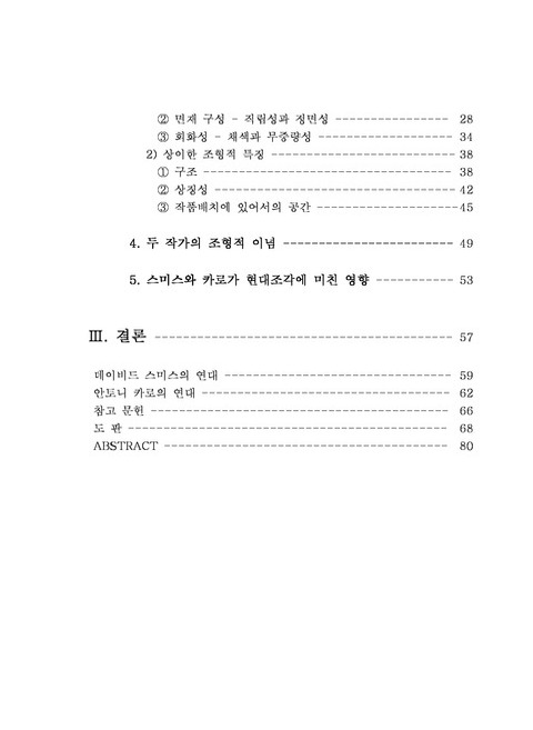 미리보기 이미지 3번째