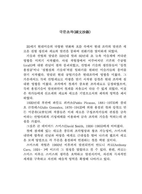 미리보기 이미지 4번째