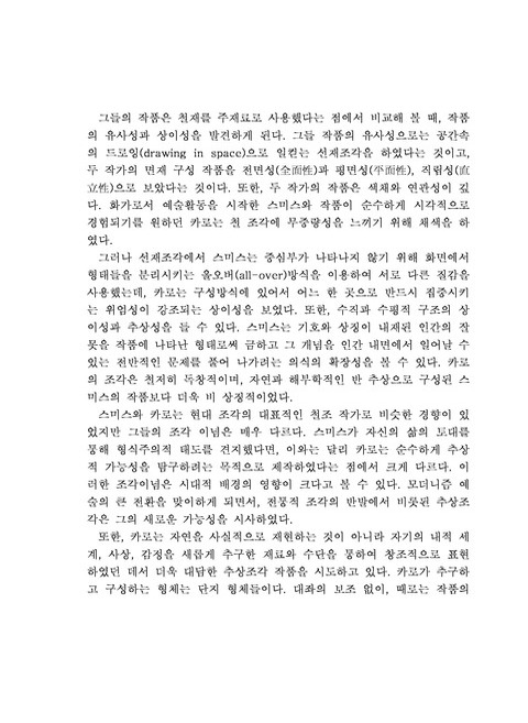 미리보기 이미지 5번째