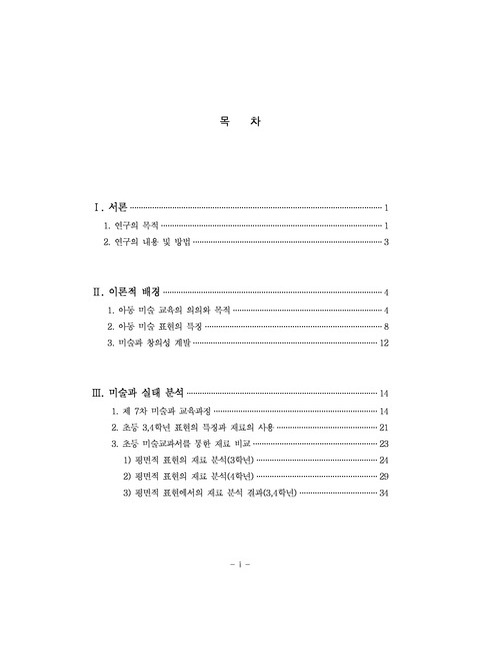 미리보기 이미지 4번째