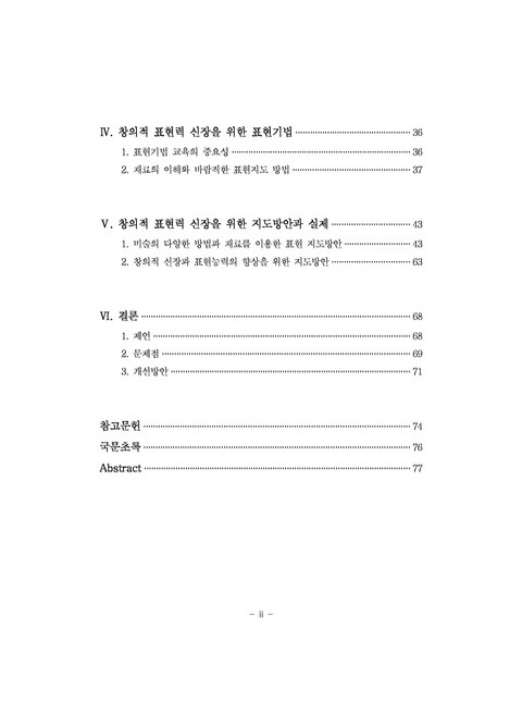 미리보기 이미지 5번째