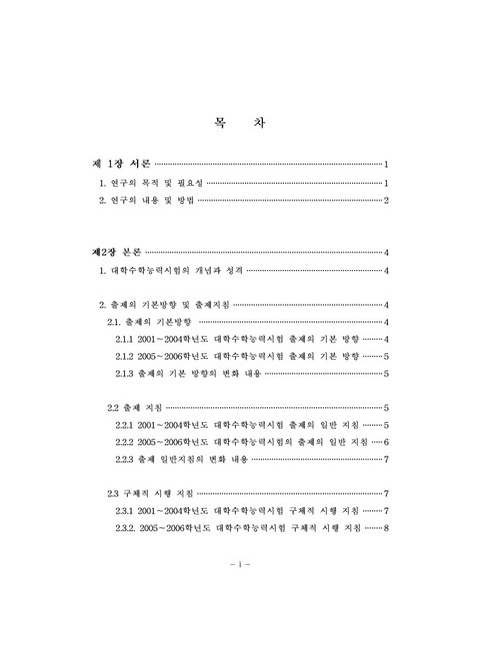미리보기 이미지 4번째