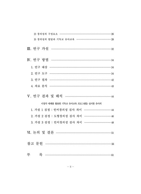 미리보기 이미지 5번째