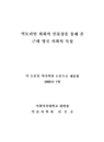 미리보기 이미지 3번째