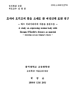 미리보기 이미지 1번째