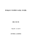 미리보기 이미지 3번째