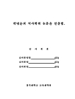 미리보기 이미지 4번째