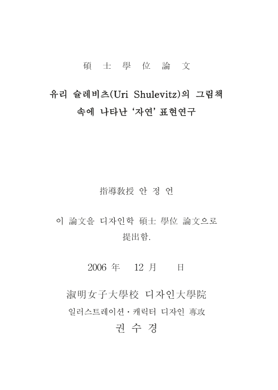 미리보기 이미지 2번째