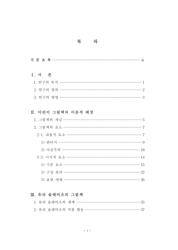 미리보기 이미지 4번째