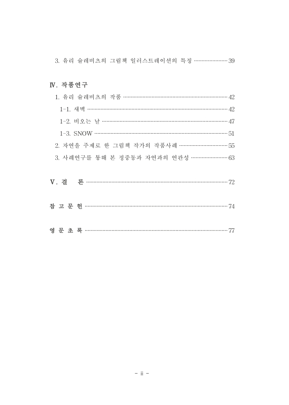 미리보기 이미지 5번째
